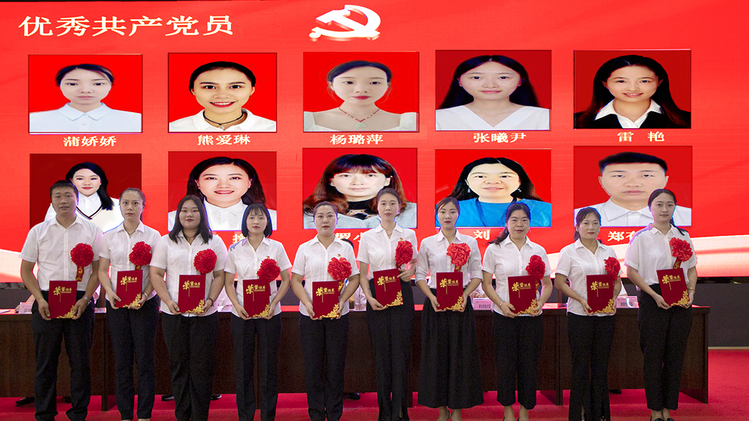 07优秀共产党员-.jpg 07优秀共产党员-.jpg