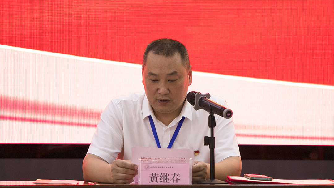 03黄院讲话.jpg 03黄院讲话.jpg