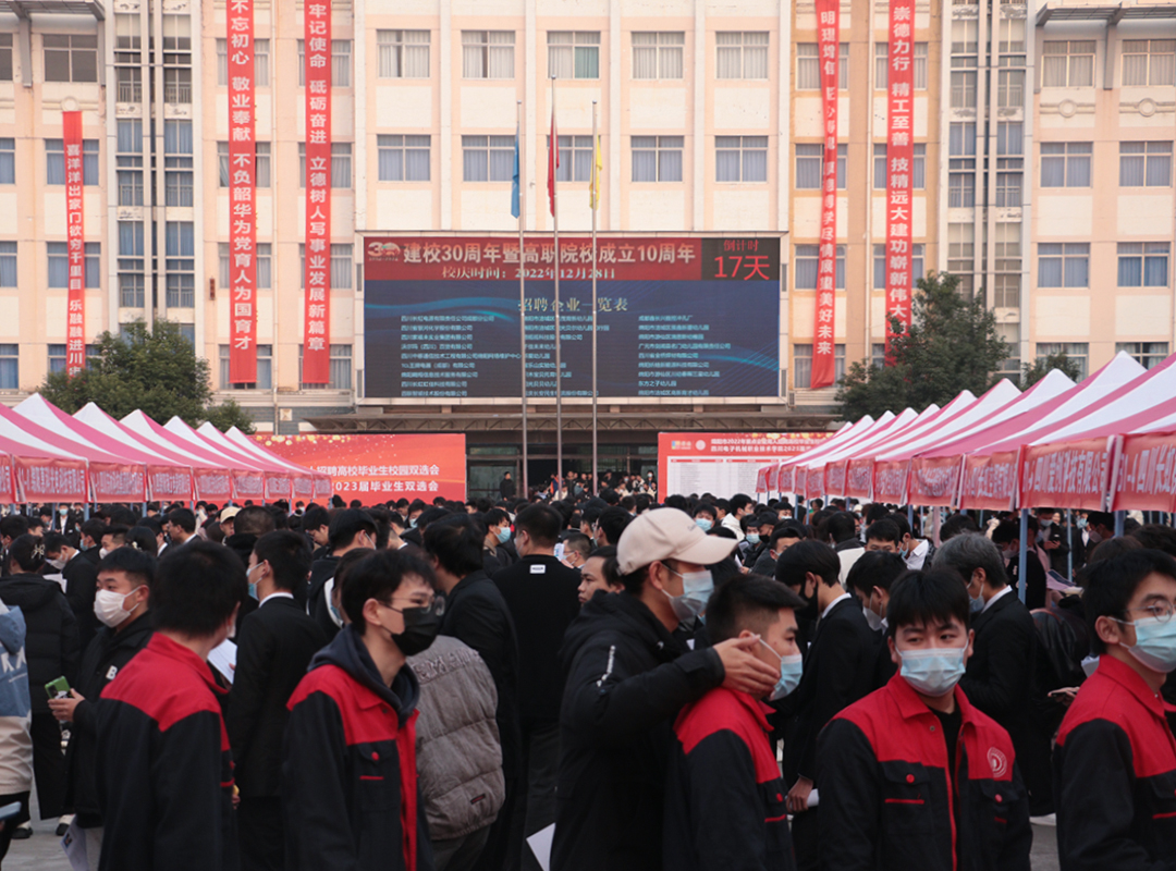 双选会现场气氛热烈,展位前人头攒动.jpg 双选会现场气氛热烈,展位前人头攒动.jpg