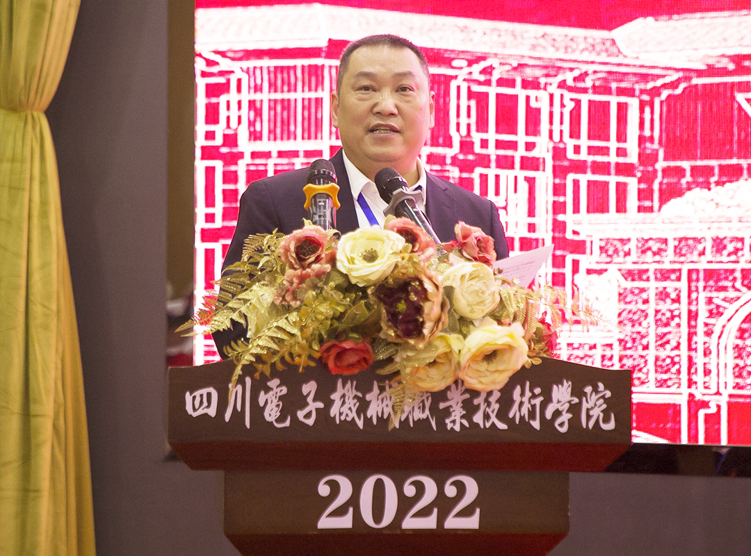 黄继春副院长讲话.jpg 黄继春副院长讲话.jpg