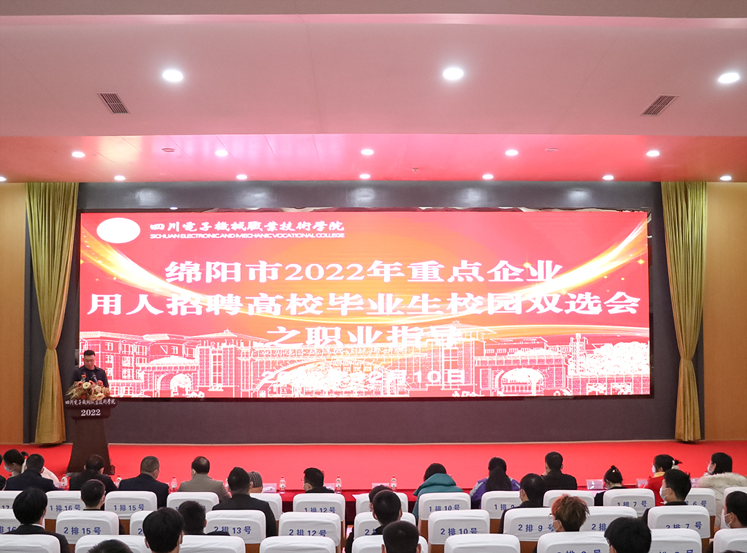 市就业创业促进中心就业指导科科长赵永茂讲话.jpg 市就业创业促进中心就业指导科科长赵永茂讲话.jpg