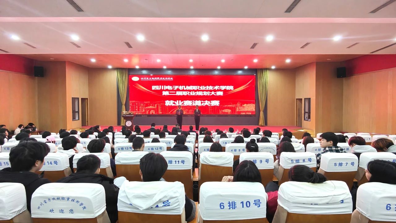 职业规划大赛主背景图.jpg 职业规划大赛主背景图.jpg