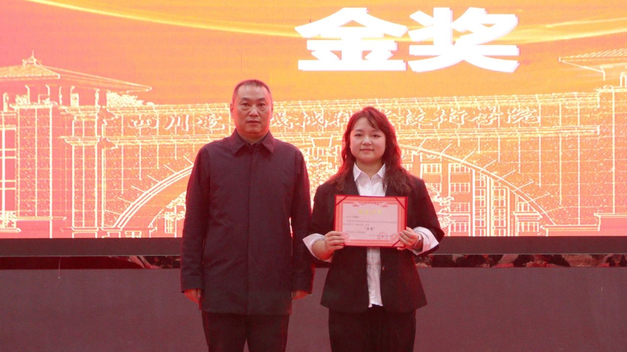 成长金奖颁奖.jpg 成长金奖颁奖.jpg