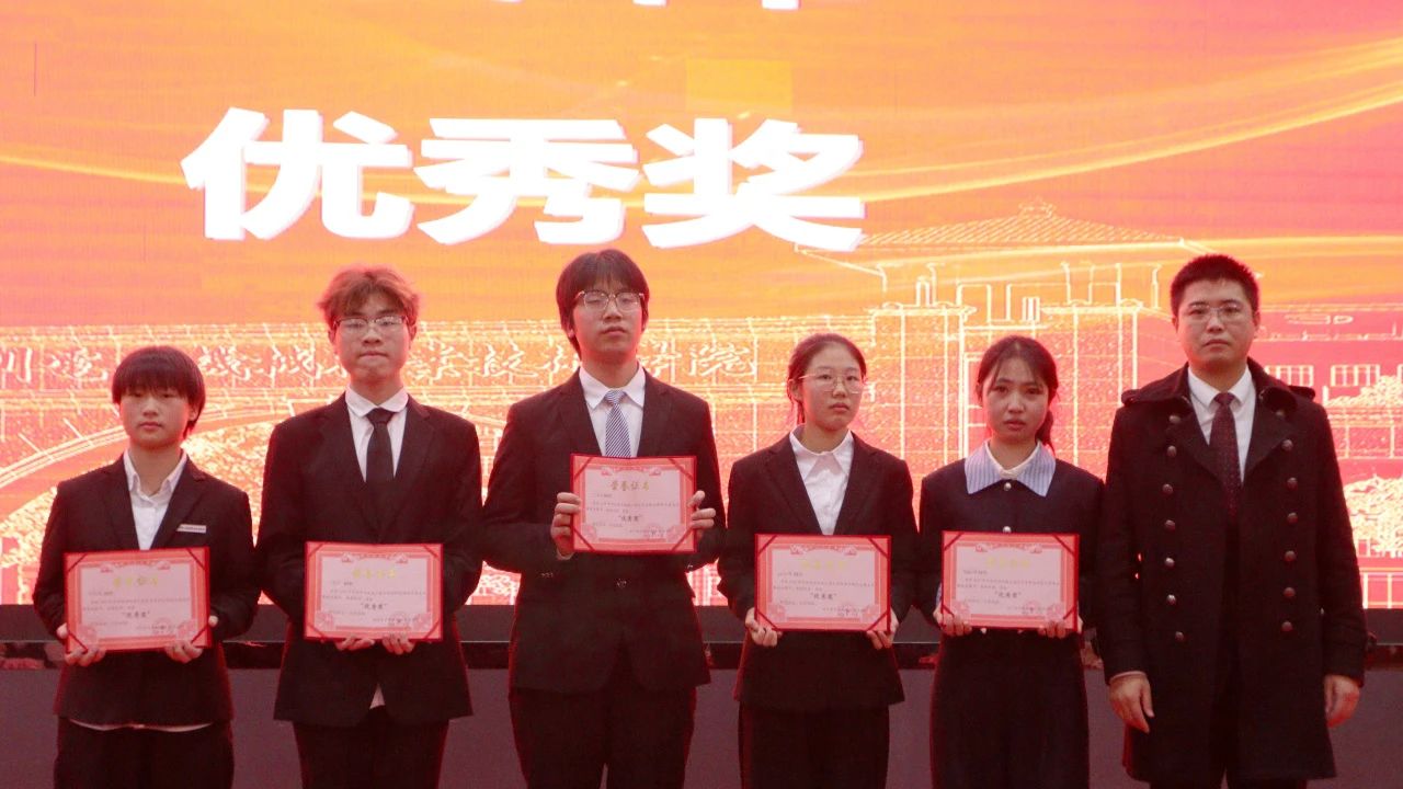 成长优秀颁奖.jpg 成长优秀颁奖.jpg