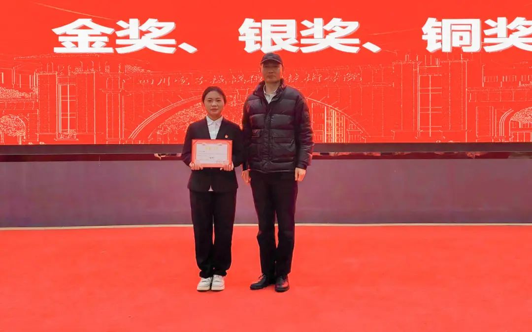 就业银奖.jpg 就业银奖.jpg