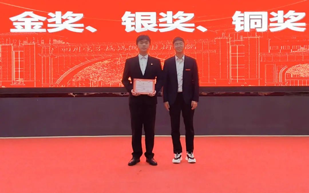 就业铜奖.jpg 就业铜奖.jpg