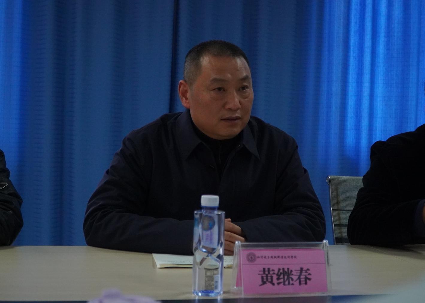 黄院讲话(1).jpg 黄院讲话(1).jpg