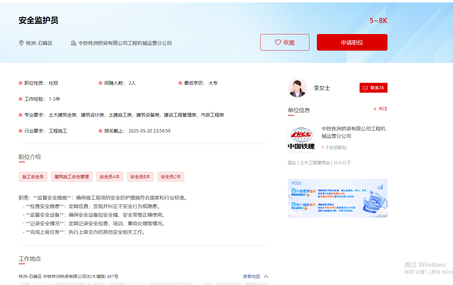 QQ_1747359672585.png QQ_1747359672585.png