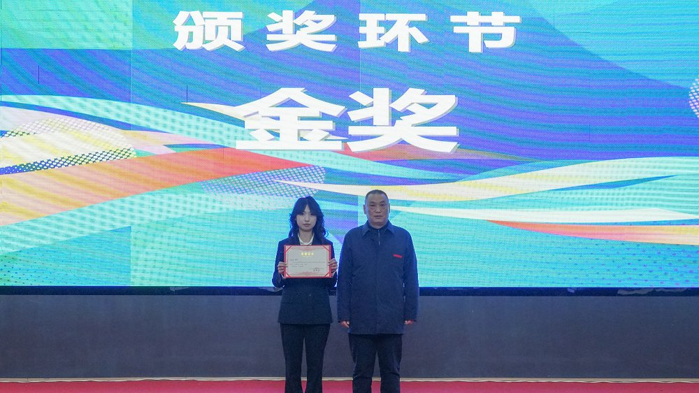 图4成长赛道金奖合影.jpg