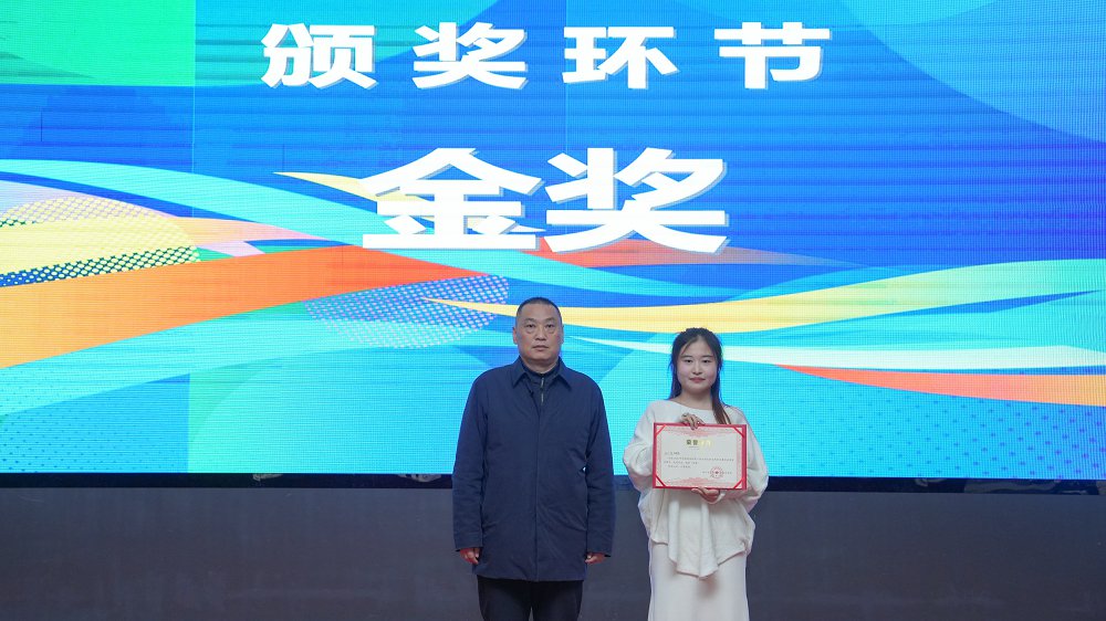 图5就业赛道金奖选手合影.jpg