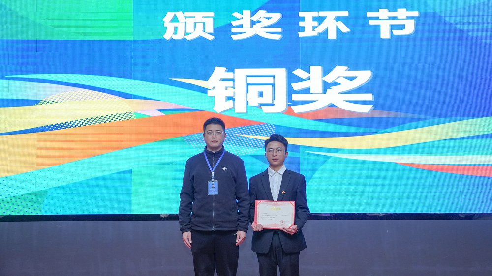 图5就业赛道铜奖选手合影.jpg