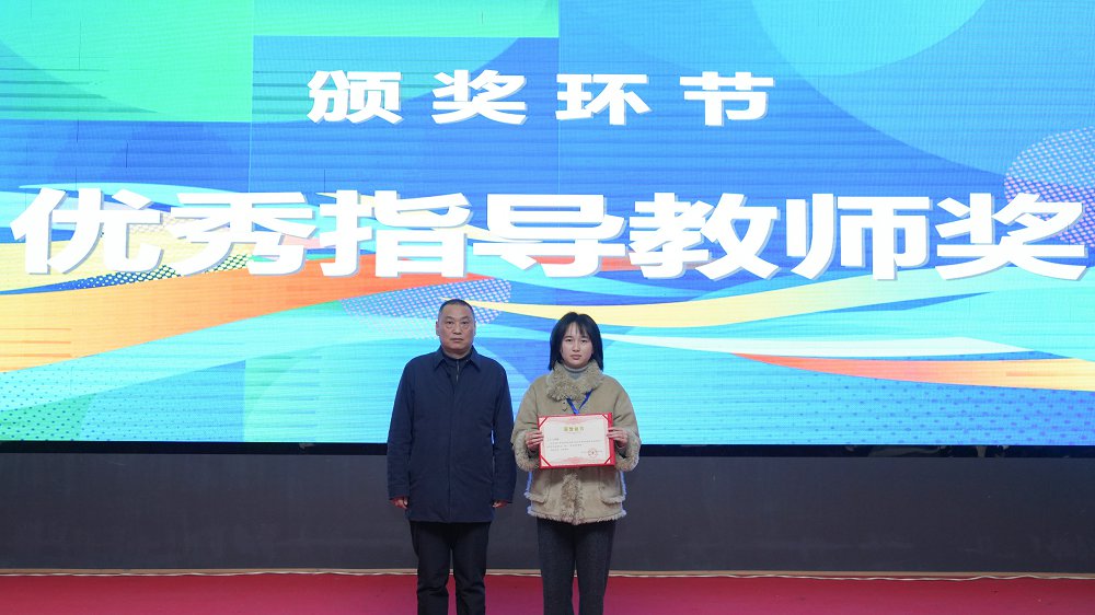 图5就业赛道优秀指导教师合影.jpg