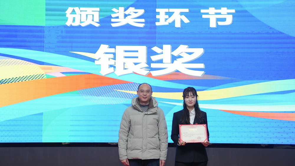 图5就业赛道银奖选手合影.jpg 图5就业赛道银奖选手合影.jpg